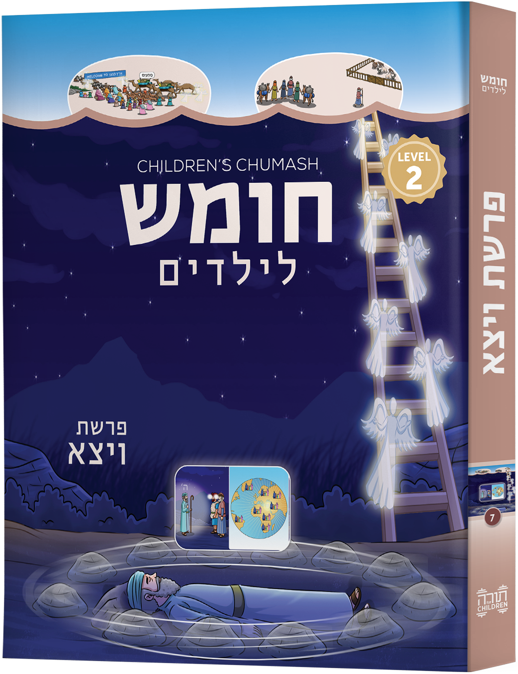 Children's Chumash Vayeitzei Textbook & Workbook